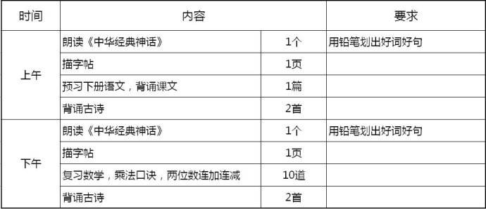 澳门开奖结果+开奖记录表01,高速响应计划执行_设计师版94.610