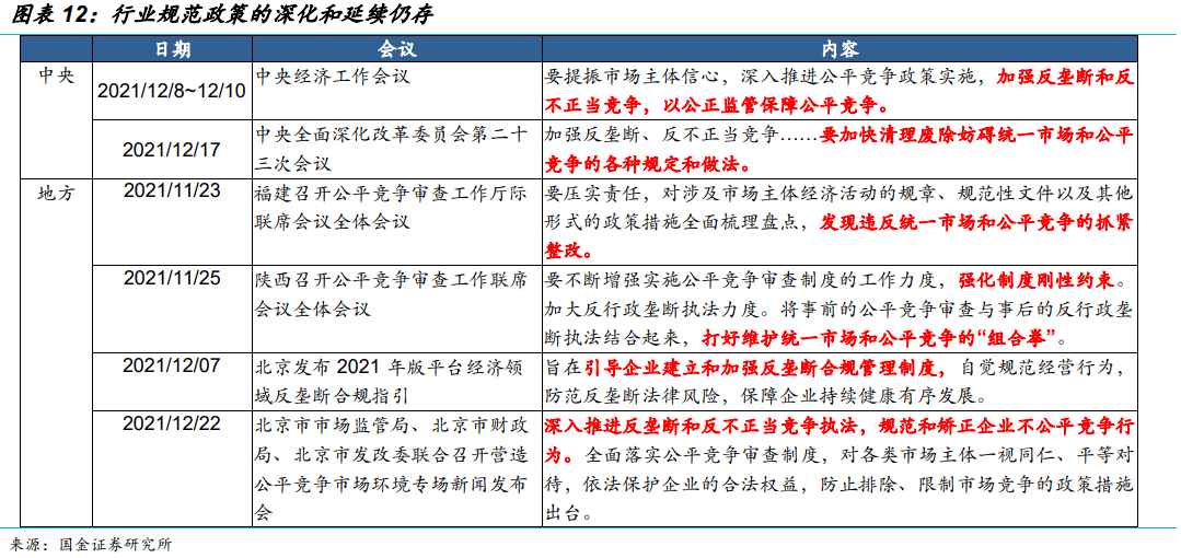 2024天天开好彩大全180期,持续改进策略_随机版44.950