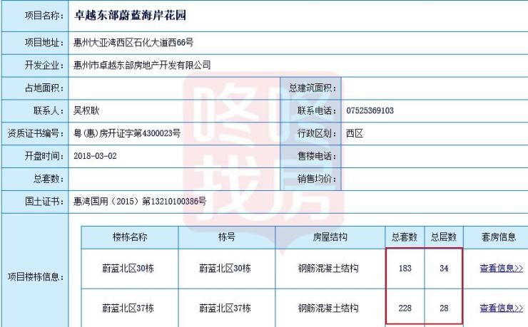 澳门49码,多元化诊断解决_清新版28.127