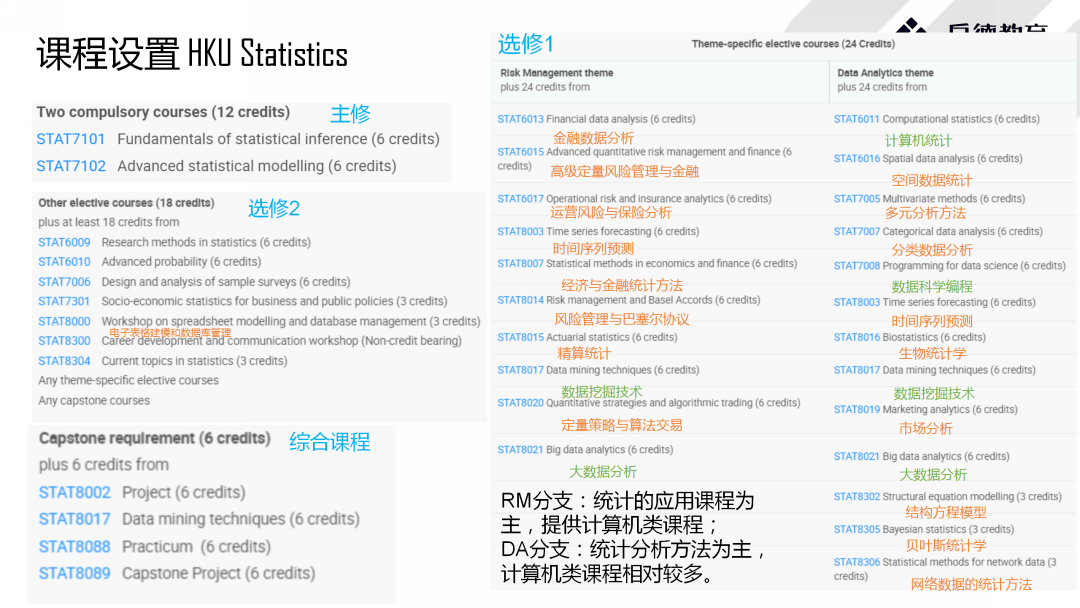 香港今晚必开一肖,科学分析解释说明_传承版4.609