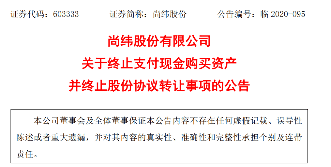 澳门三肖三码精准100%公司认证,高效性设计规划_未来科技版6.829