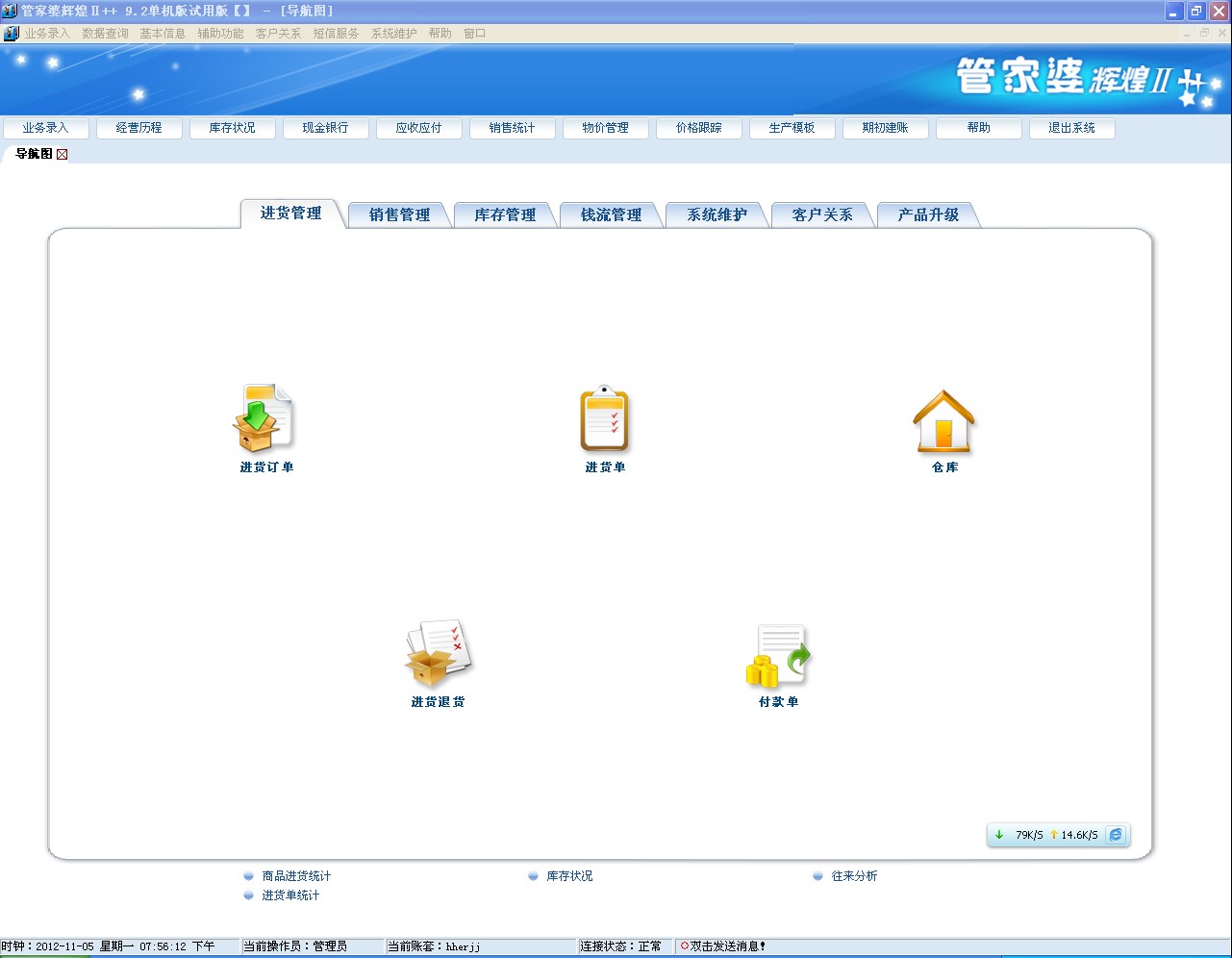 管家婆精准资料三肖定特公开,解析解释说法_交互式版7.390