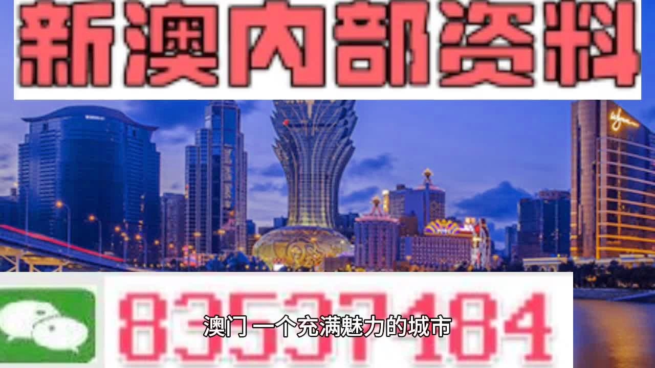 澳门8833308com,法学深度解析_轻量版96.704