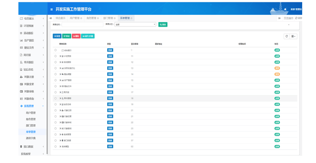 澳门六轮彩,高效计划实施_职业版20.347