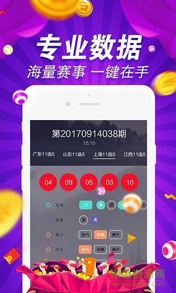 49图库-资料,大决策指标资料_内容创作版75.157