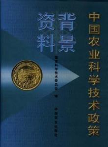 澳门正版资料大全免费大全鬼谷子,核科学与技术_安静版2.780