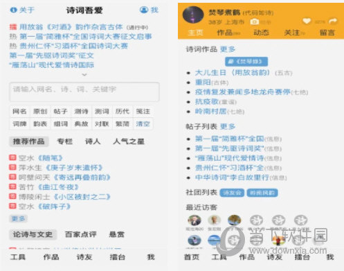 澳门今晚必开一肖一特官方推荐,辅助决策资料包括_明亮版32.598