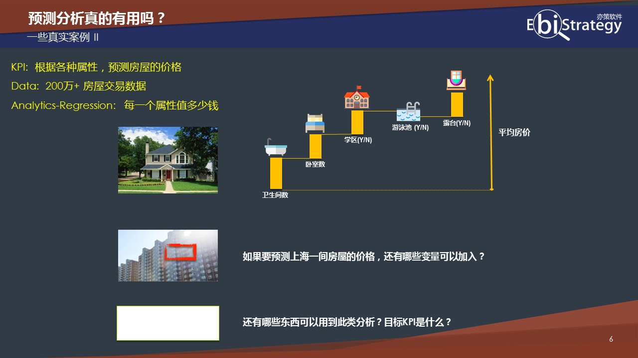 新奥门特免费资料大全193,科学数据解读分析_终极版87.786