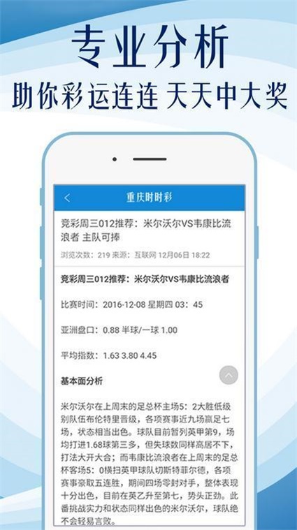 600图库大全资料图,担保计划执行法策略_强劲版16.773