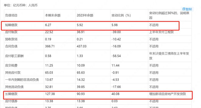 澳彩开奖记录-2024年开奖记录,动态解读分析_实验版24.127