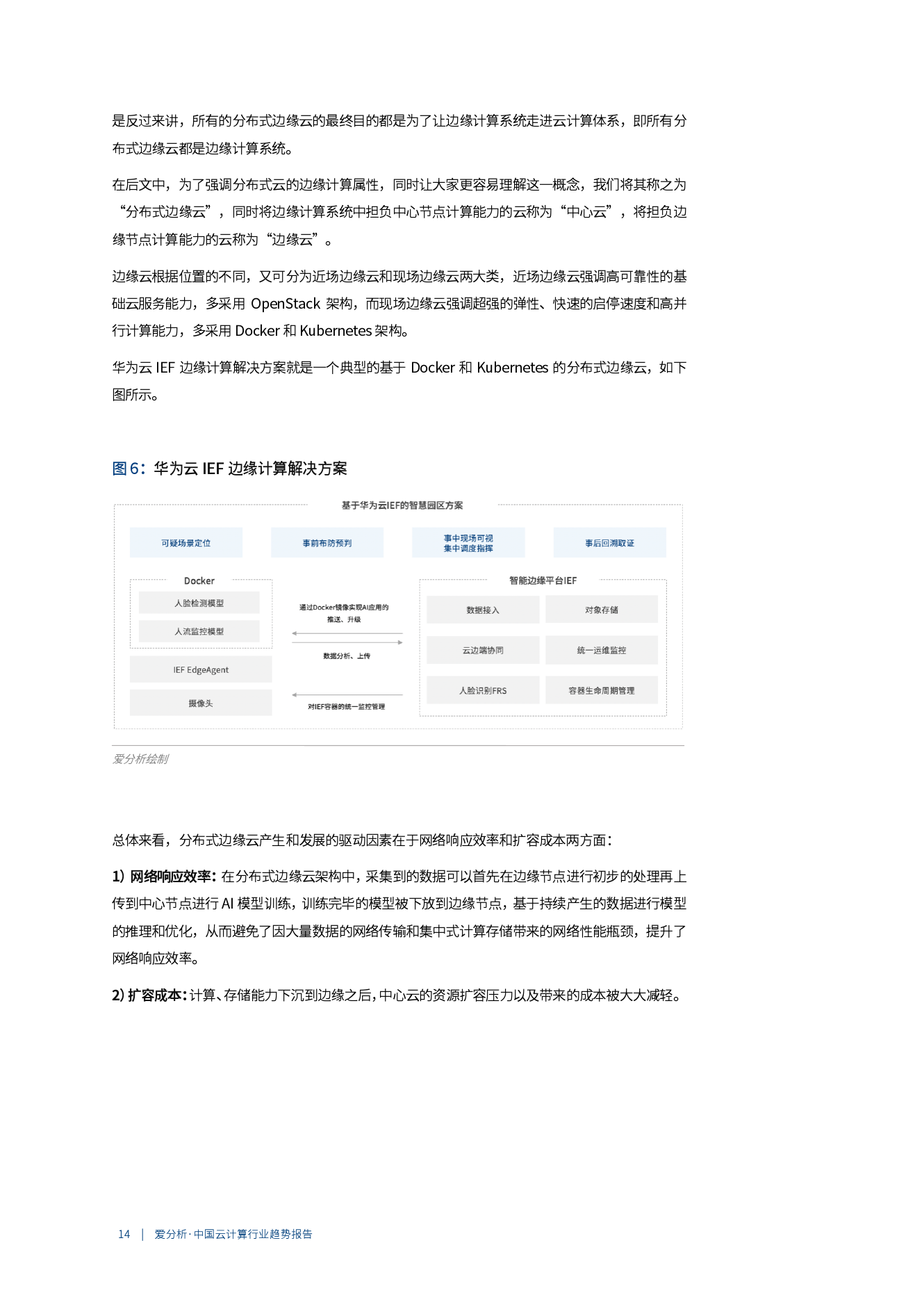 今晚必中一码一肖100准,精准分析实践_未来科技版84.894