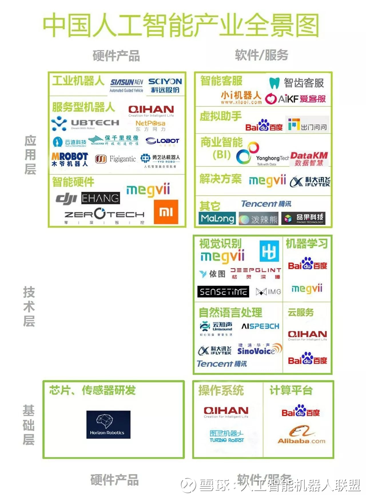 2024今晚澳门开特马现场,标准执行具体评价_人工智能版44.894