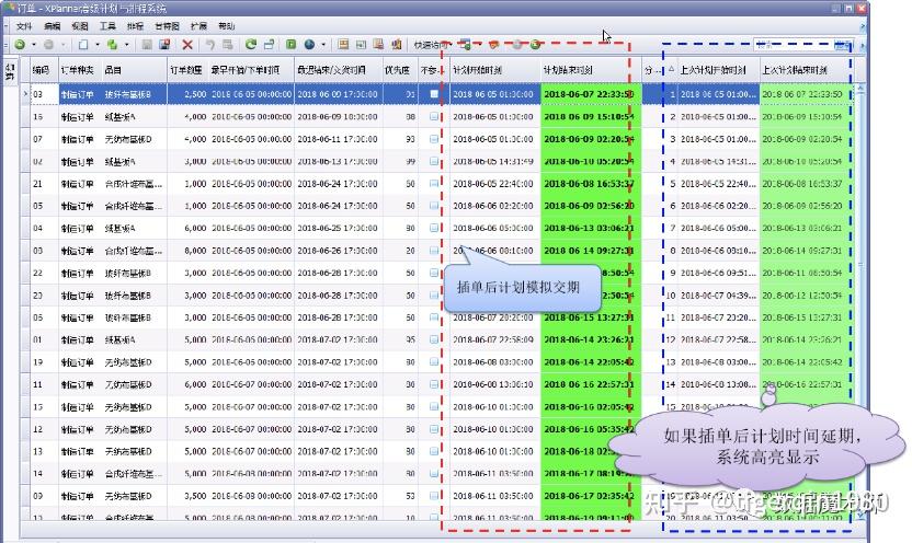 2024年正版资料全年免费,策略优化计划_携带版12.105