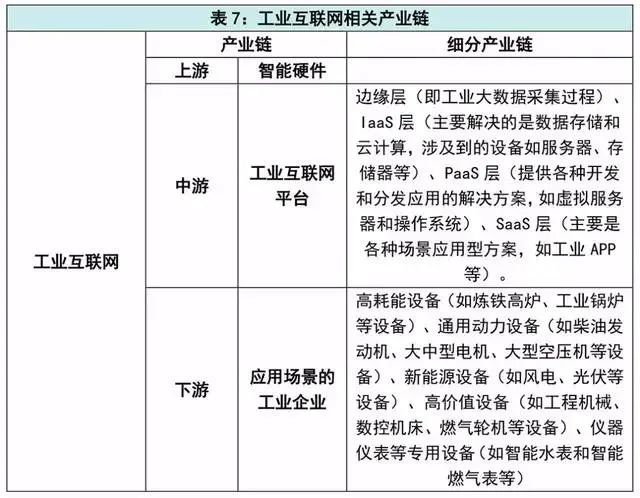 香港4949六码中奖对照表,决策资料的概念_用心版67.811