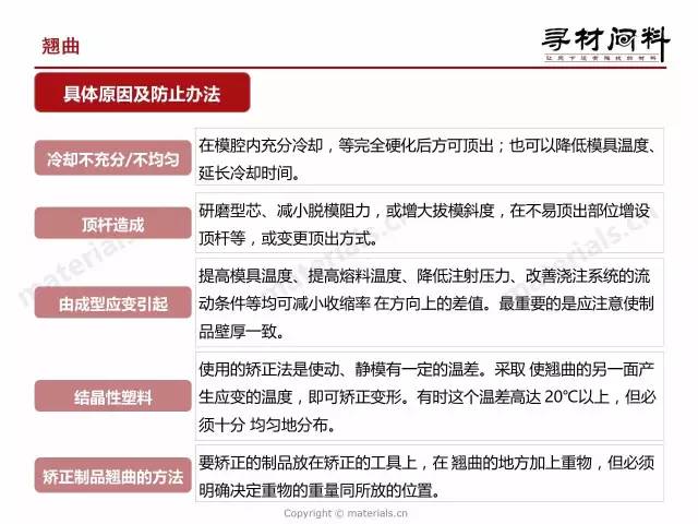 金龙资料版新奥门,精准解答方案详解_性能版97.414