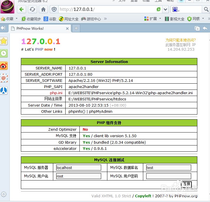 澳门六和合资料网站,高速应对逻辑_套件版33.589