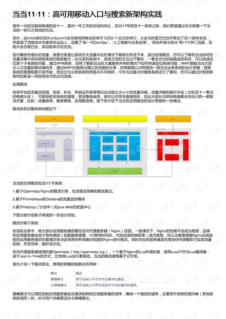 澳门精准码料网站论坛,高度协调实施_内置版15.347