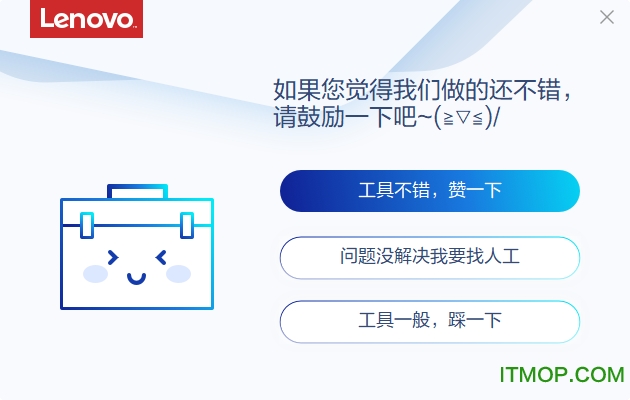 2024澳门特马今晚开网站,安全性方案执行_智能版72.526