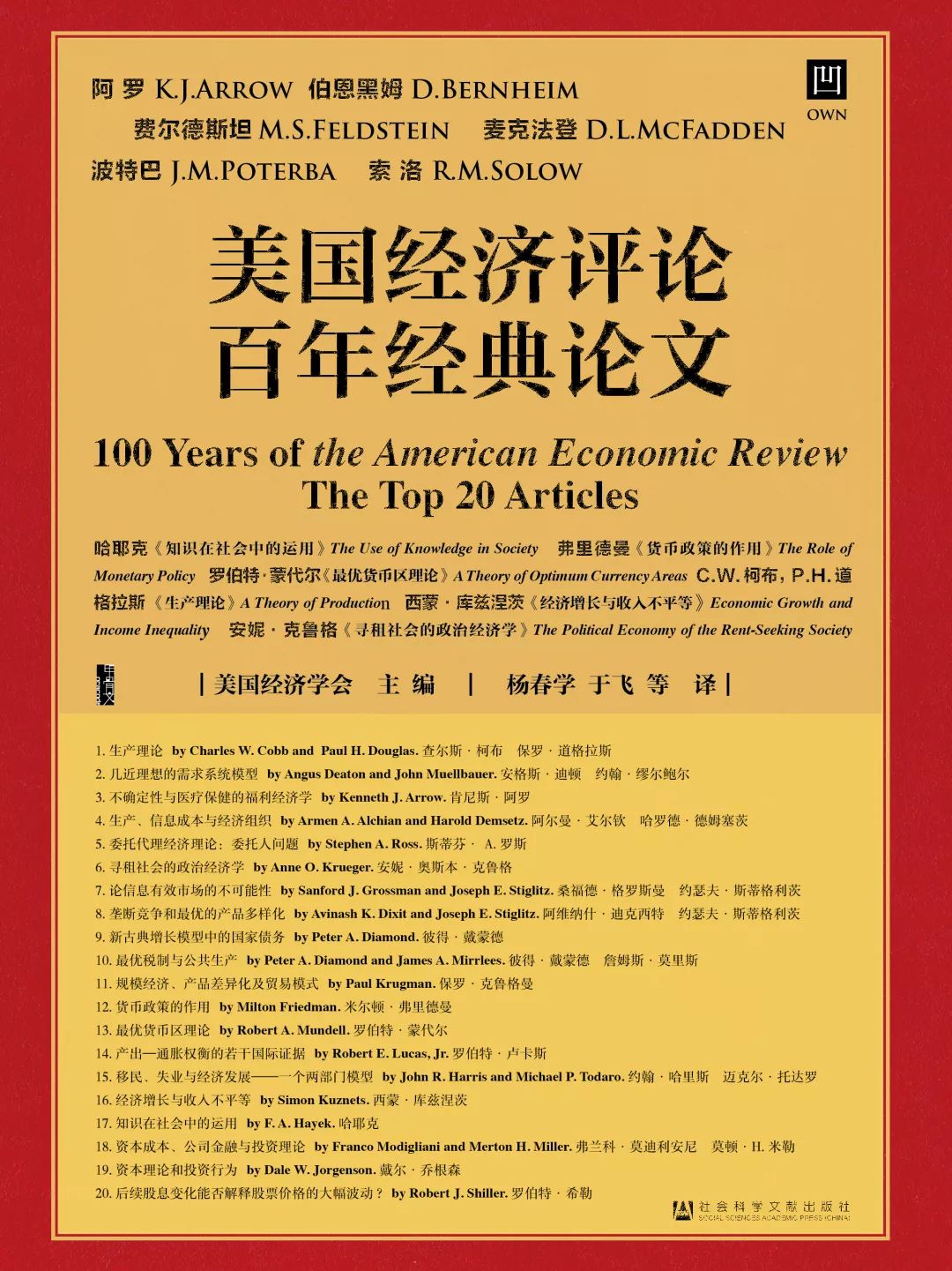 新奥全年免费资料大全优势,科学依据解析_先锋版79.848