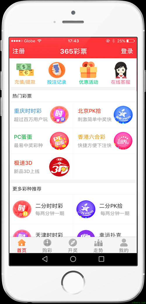 时创星云 第78页