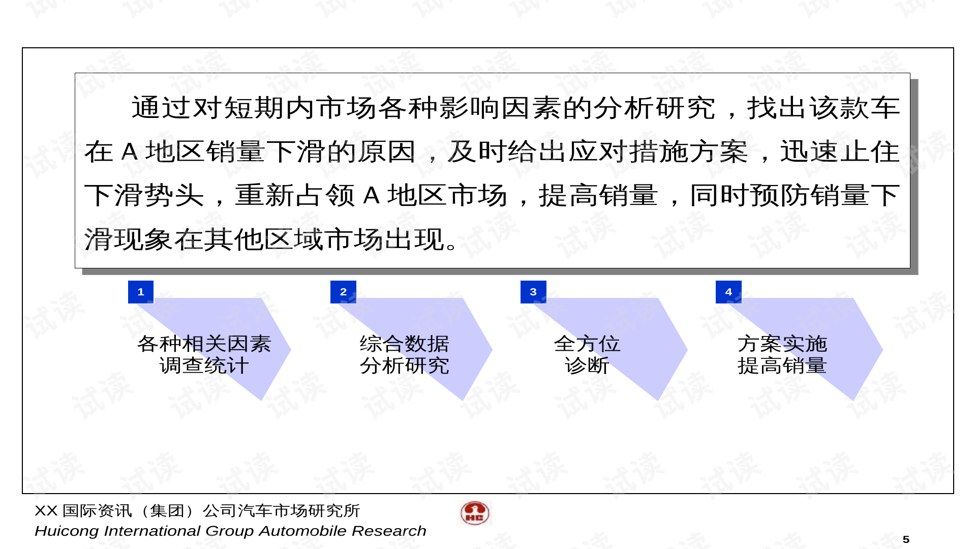 澳门118开奖结果查询,多元化诊断解决_动感版76.241