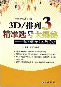 新奥彩资料长期免费公开,科学解说指法律_全景版68.199