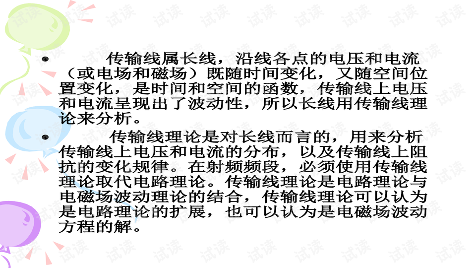 神算通澳门最准资料,决策理论学派资料_互助版78.248