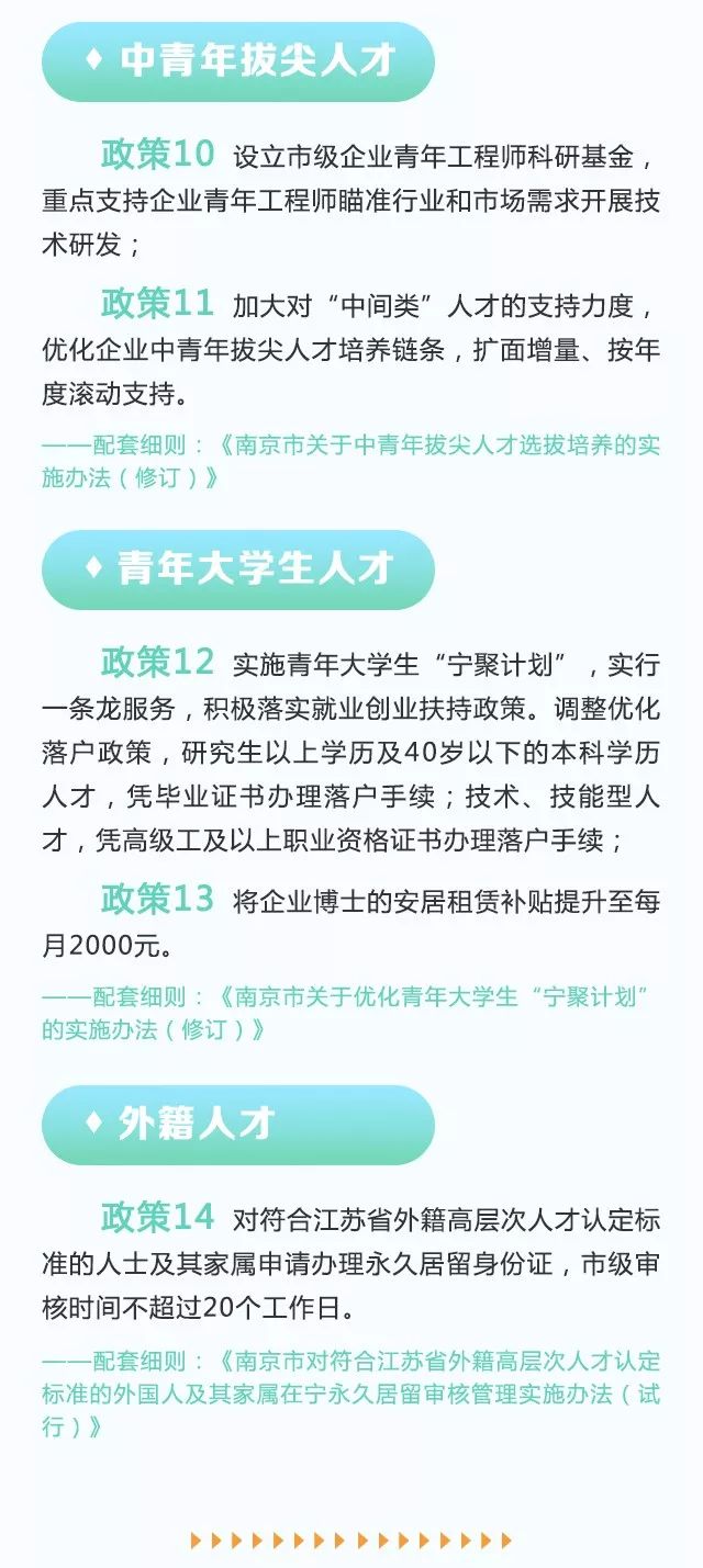 2024新澳最快最新资料,创新策略执行_文化传承版78.833