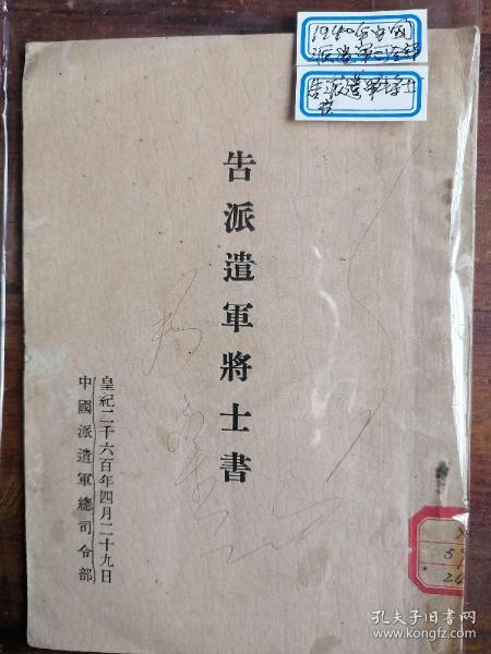 014936刘伯温开奖结果,evc财务决策资料_世界版56.312