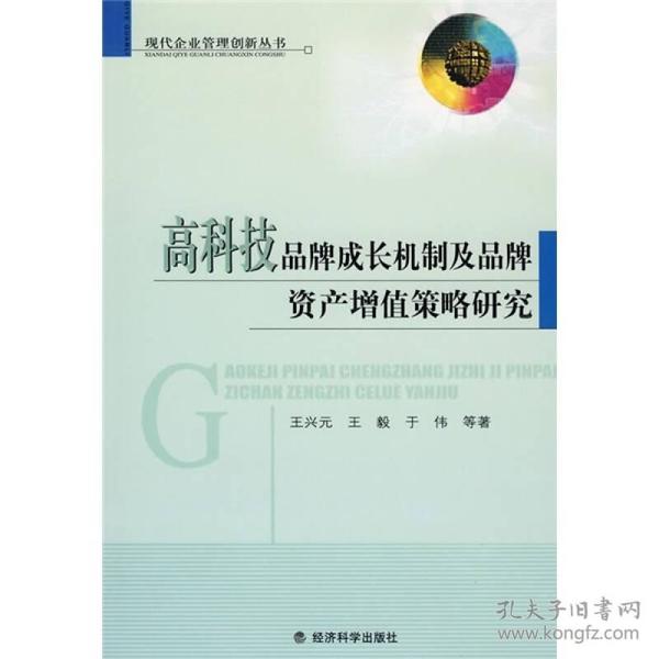 澳门最准资料大全免费,机制评估方案_便携版73.495