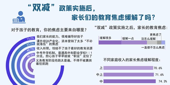 2024年澳门特马今晚,安全性方案执行_父母版90.984