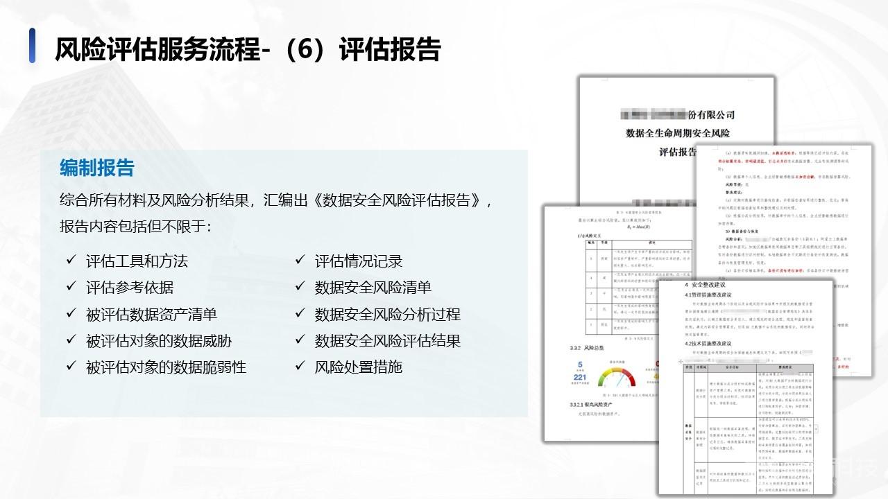 新闻资讯 第70页