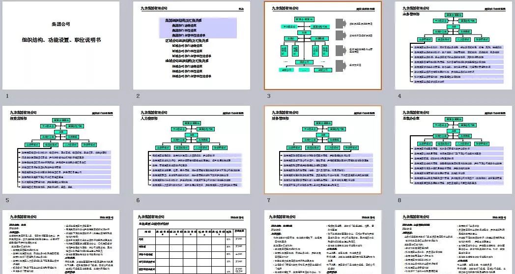 新奥天天正版资料大全,实用性解读策略_私人版37.219