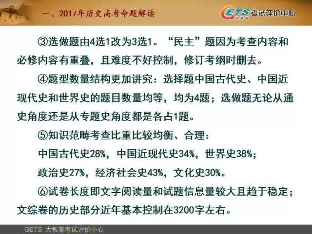 2024新澳六叔最精准资料,社会承担实践战略_轻奢版51.467