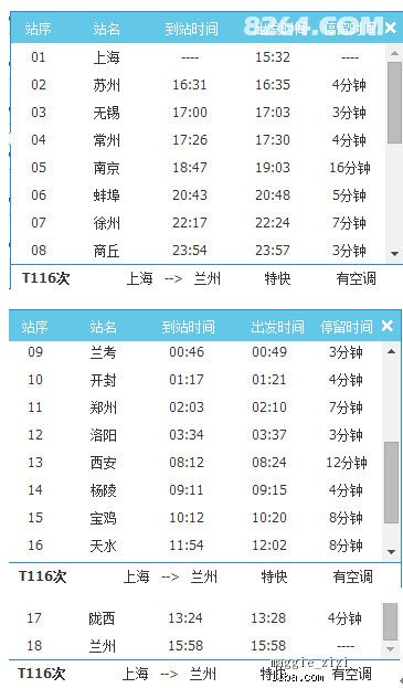 新奥天天开奖资料大全下载安装,稳健设计策略_幽雅版41.340