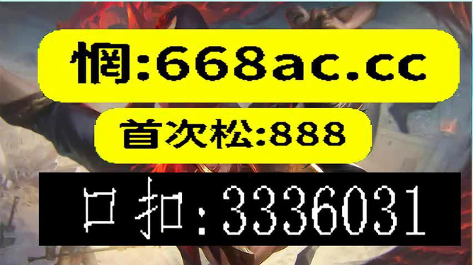 澳门今晚上必开一肖,专业解读评估_物联网版78.926