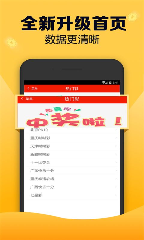 7777788888精准跑狗图 拒绝改写,机制评估方案_影音体验版44.764