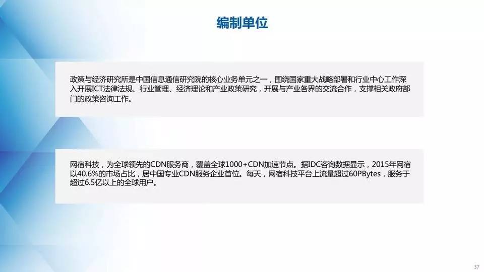 澳门一码一肖一特一中直播,最新研究解读_工具版66.128