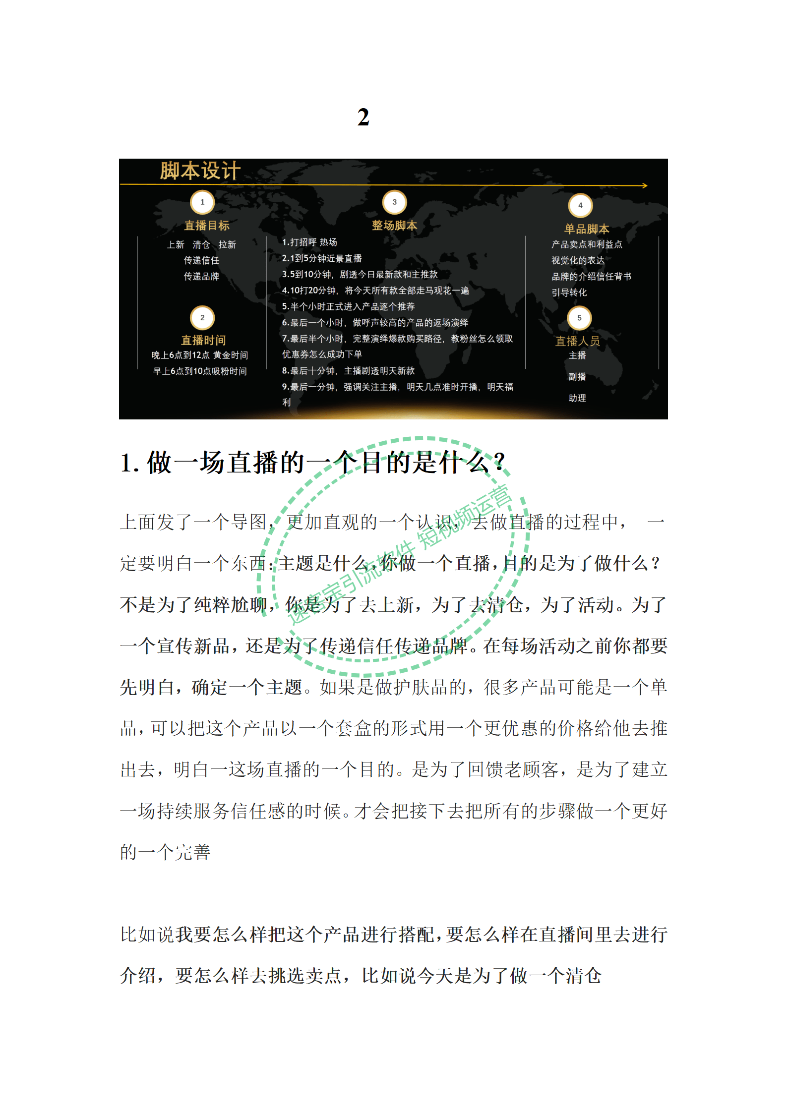 香港内部特马资料期期准,统计信息解析说明_敏捷版28.106