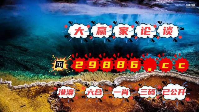 澳门天天开彩网,专业调查具体解析_味道版47.808