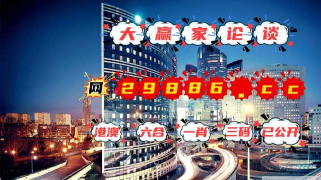 管家婆一肖一码澳门,全盘细明说明_无限版51.586