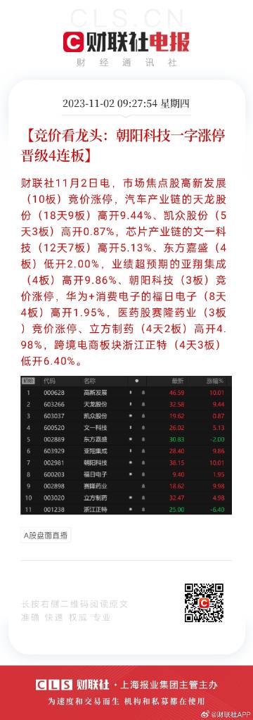 2024年正版免费天天开彩,科学依据解析_寻找版34.107