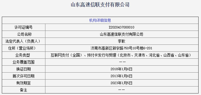 香港6合和彩今晚开奖结果查询,时尚法则实现_感知版46.990