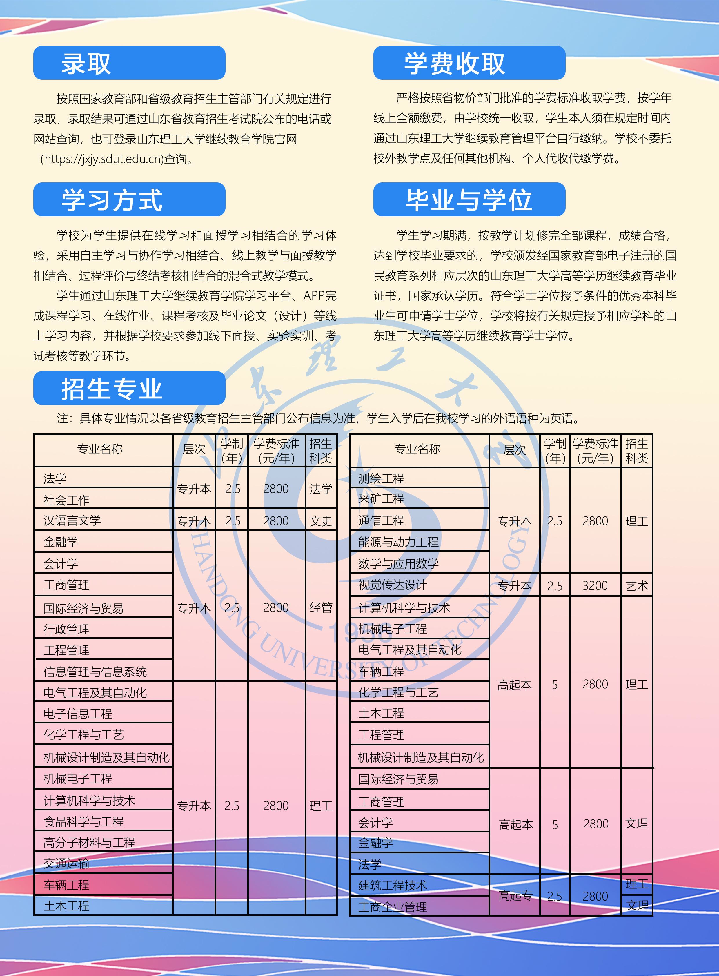 2024年資料免費大全優勢的特色,法学深度解析_时空版24.127