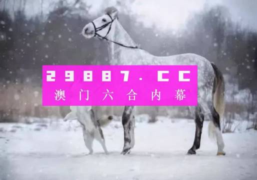 今晚一肖一码澳门一肖com,执行机制评估_社交版66.929