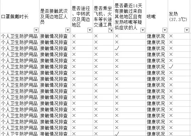 六和彩开码资料2024开奖结果香港,精准分析实践_共鸣版70.582