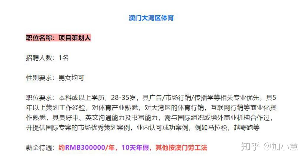 大赢家免费公开资料澳门,连贯性方法执行评估_精密版96.847