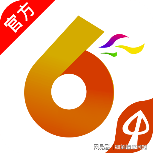 新奥长期免费资料大全,决策过程需要什么资料_硬件版74.660