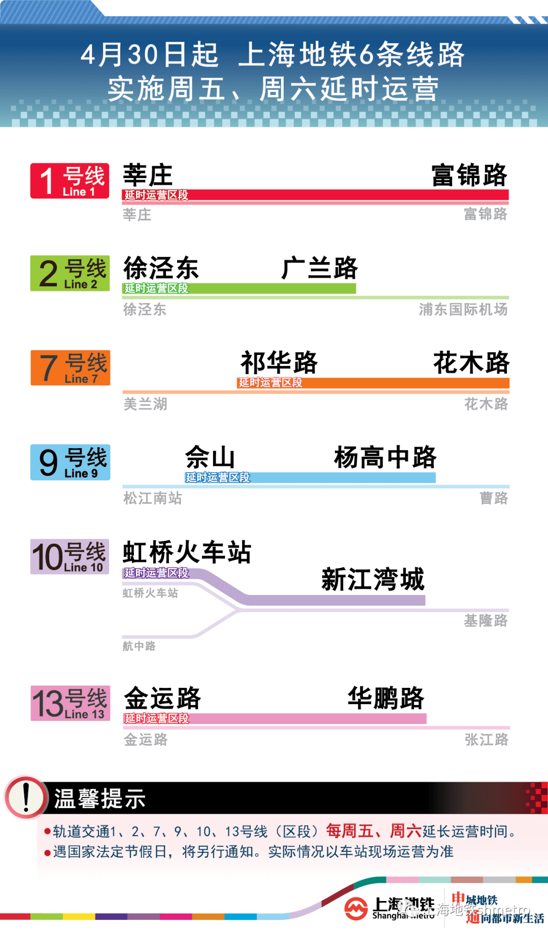 新澳门六开奖结果直播,数据引导执行策略_任务版28.679