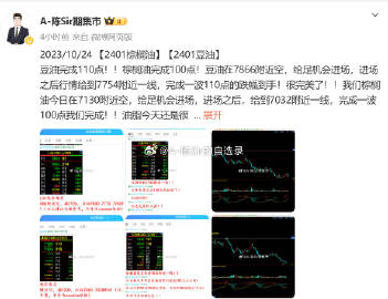 香港最准的100%肖一肖,稳固执行战略分析_变革版42.436